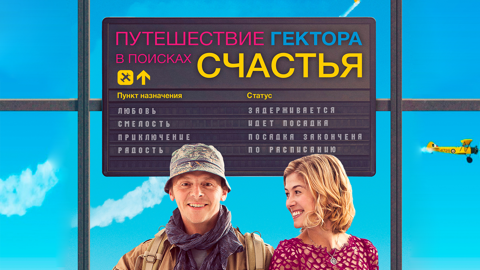 Сериал Солдаты 9 сезон