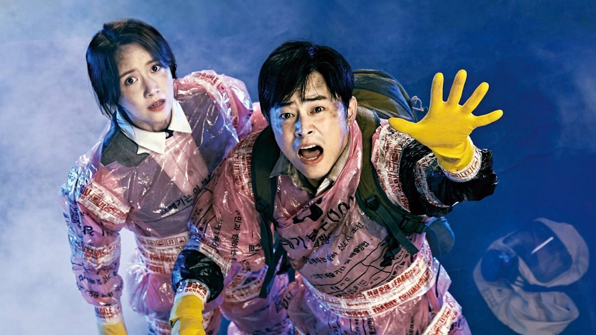 дорама вышедшая 18 июня. ким ён дэ пентхаус. Run on дорама 2020. корейские дорамы выход. выход фильм 2019 корея.