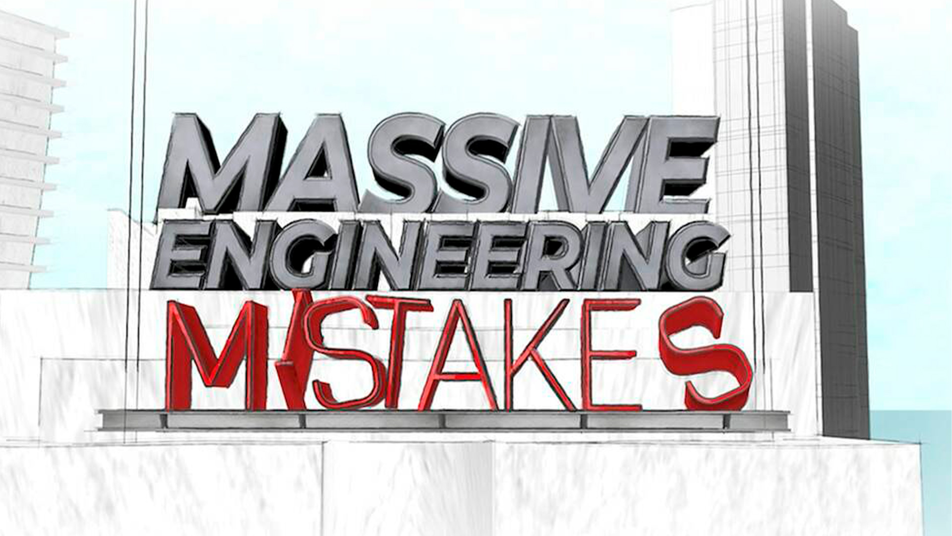 Category mistakes. Масштабные инженерные ошибки. Масштабные инженерные ошибки ведущие.