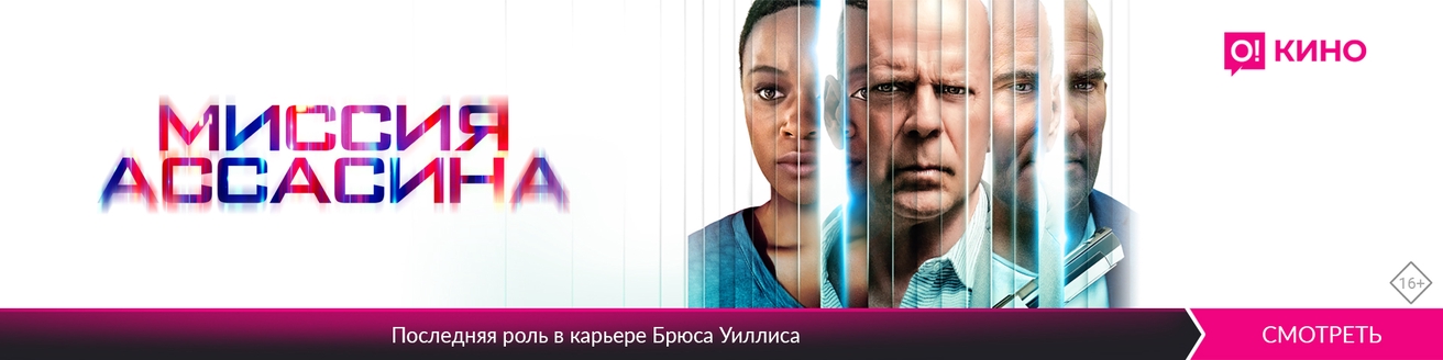 O!Tv