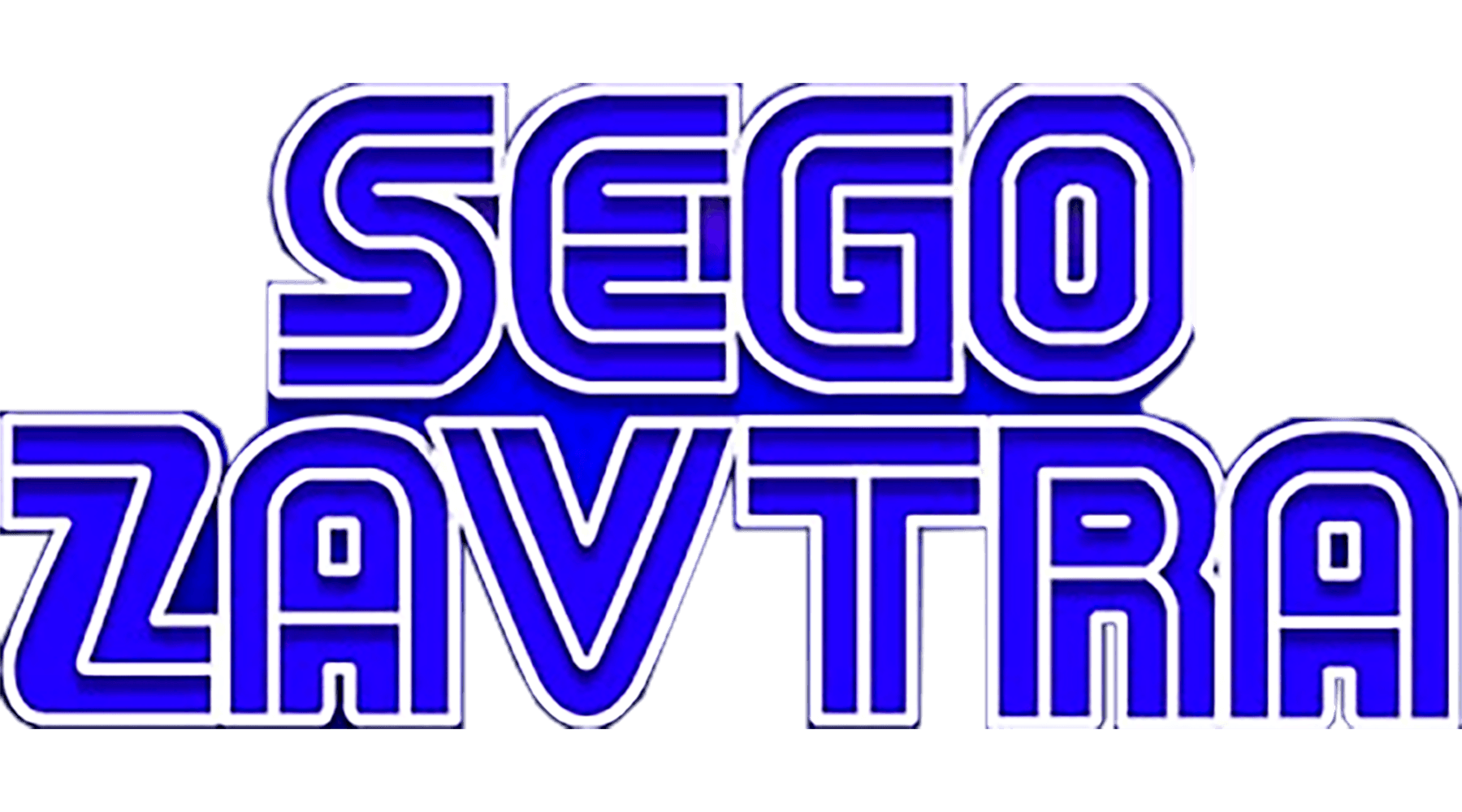 SEGOZAVTRA (сезон 2019)